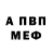 Метадон белоснежный Malachi2020