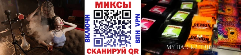 где найти наркотики  Сыктывкар  БУТИРАТ буратино 