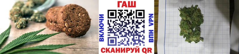 Печенье с ТГК конопля ОМГ ОМГ рабочий сайт Сыктывкар