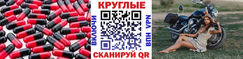 где купить наркотик  Сыктывкар  Экстази TESLA 