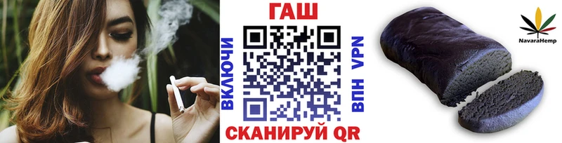 Гашиш гарик Сыктывкар