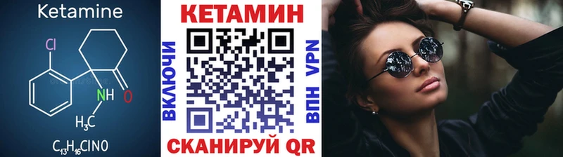 что такое   mega ССЫЛКА  КЕТАМИН VHQ  Сыктывкар 