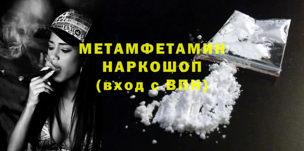 марки nbome Арсеньев
