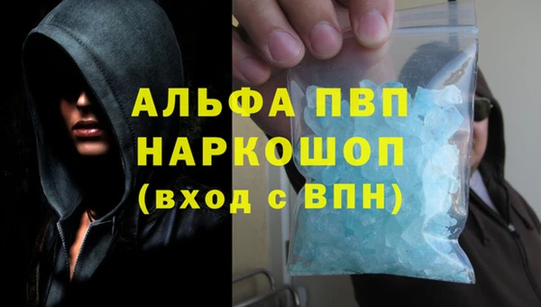 мет Армянск