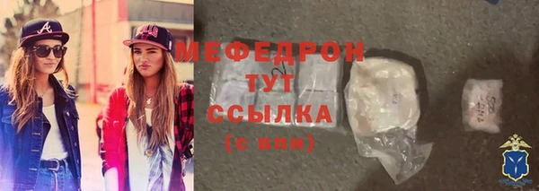 прущая мука Заволжск