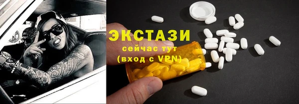 марки nbome Арсеньев