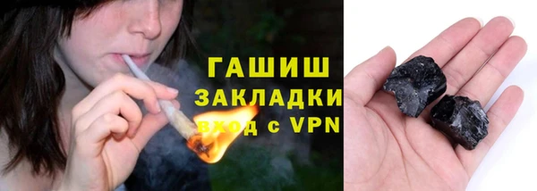 героин Алексин