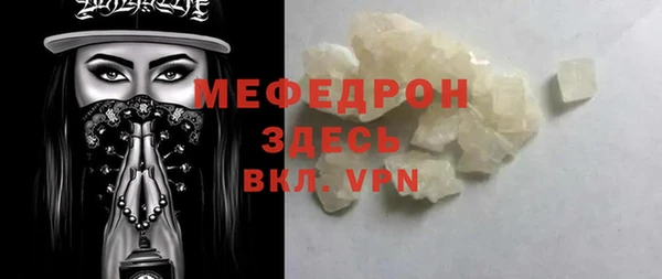 метамфетамин Заводоуковск