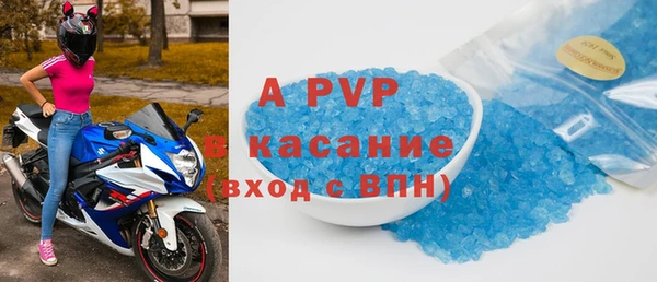 марки nbome Арсеньев