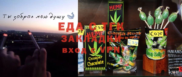 гашиш Алексеевка