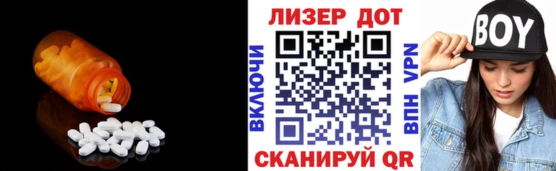 ЛСД экстази кислота  Сыктывкар 