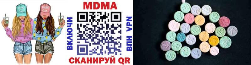 МДМА молли  купить   Сыктывкар 
