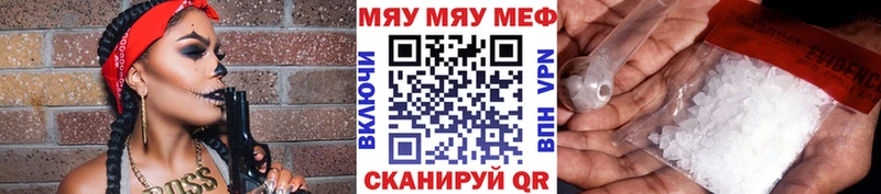 МЕФ mephedrone  Сыктывкар 