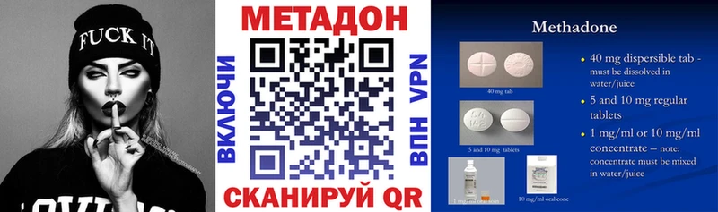 omg ONION  дарнет шоп  Сыктывкар  МЕТАДОН кристалл 