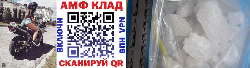 МЕТАМФЕТАМИН винт  Сыктывкар 