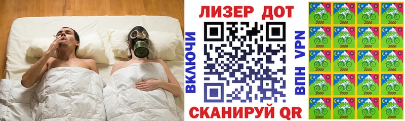 Наркотические марки 1,8мг  Сыктывкар 